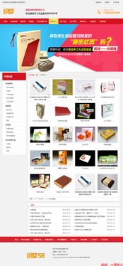 廣告設計與印刷營銷型網(wǎng)站 一站式解決方案助力業(yè)務增長