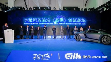 秦歐動(dòng)力科技集團(tuán)戰(zhàn)略布局升級(jí)，正式進(jìn)軍新能源汽車技術(shù)領(lǐng)域