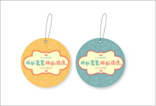 母嬰產(chǎn)品logo與包裝袋設(shè)計 融合情感與專業(yè)的數(shù)字內(nèi)容制作服務(wù)