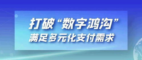 打破數(shù)字鴻溝 朝陽區(qū)社區(qū)衛(wèi)生服務(wù)機構(gòu)做好人民幣現(xiàn)金收費工作