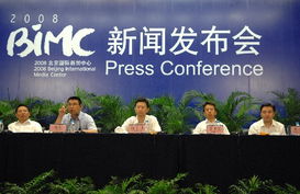 北京國際新聞中心舉行奧運(yùn)志愿服務(wù)情況新聞發(fā)布會(huì)
